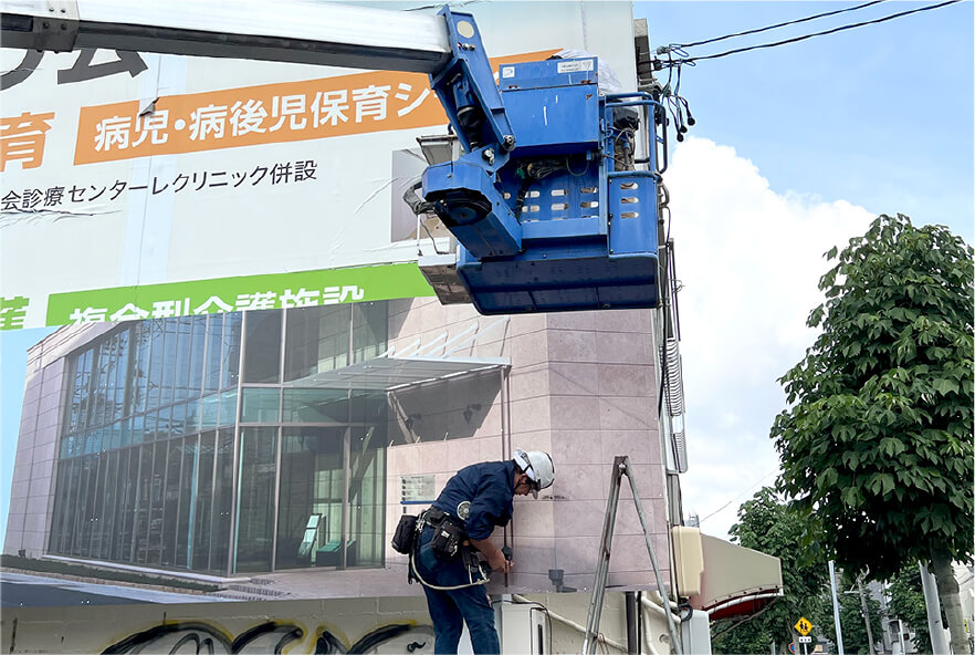 自立看板