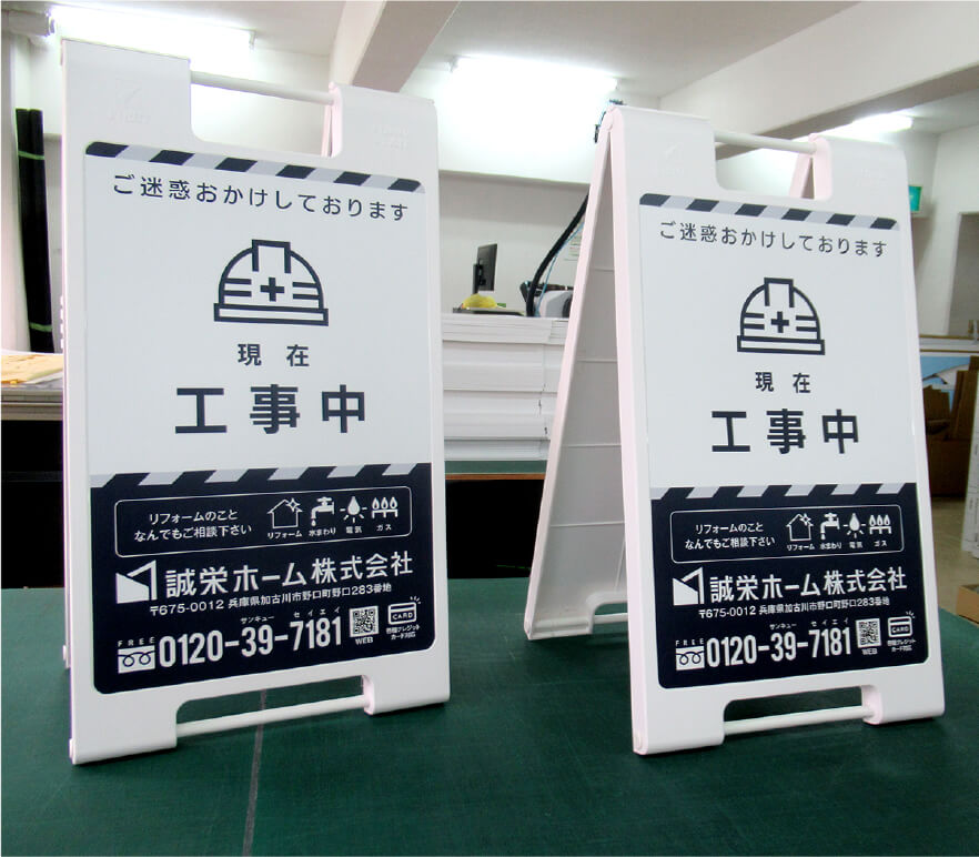 看板どこに売ってる？どこよりもお安く販売中！ - 看板デザイン会社CUVIC