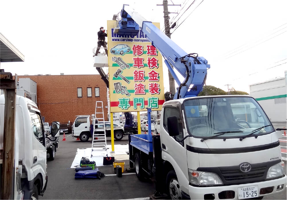 自立看板デザイン