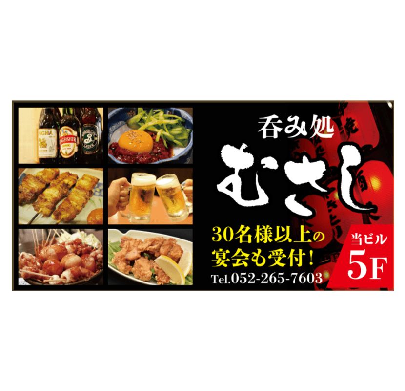 飲食店プレート看板デザイン