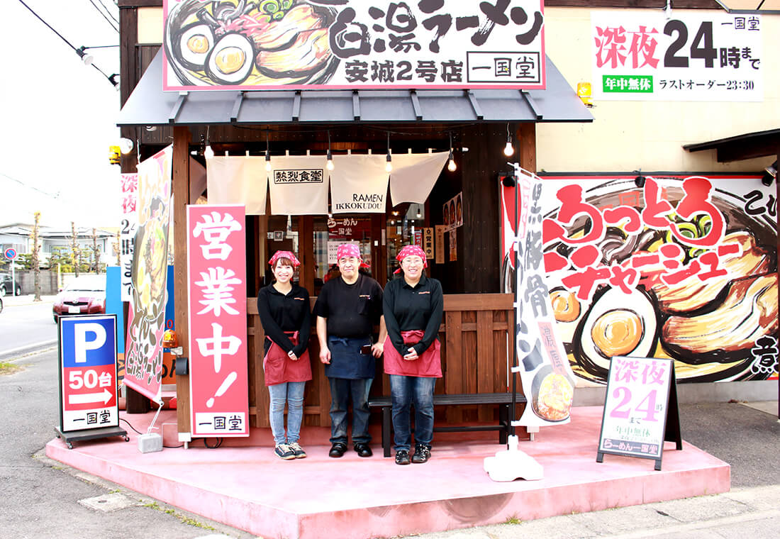 飲食店看板デザイン・ラーメン屋