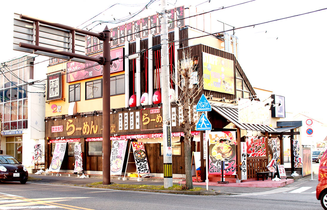 飲食店看板デザイン・ラーメン屋