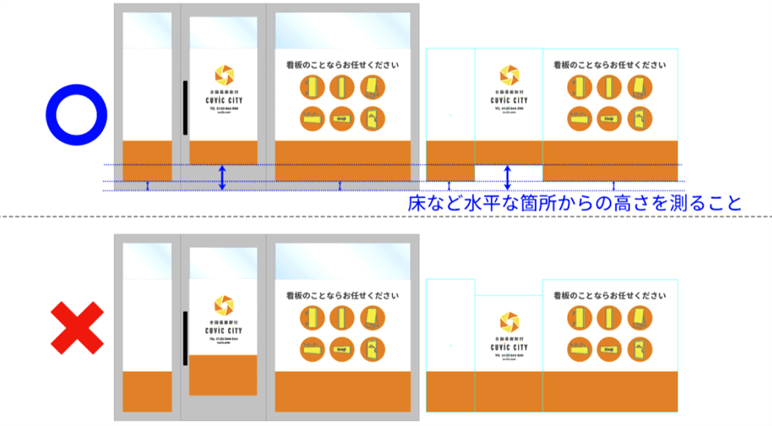 ウィンドウサイン