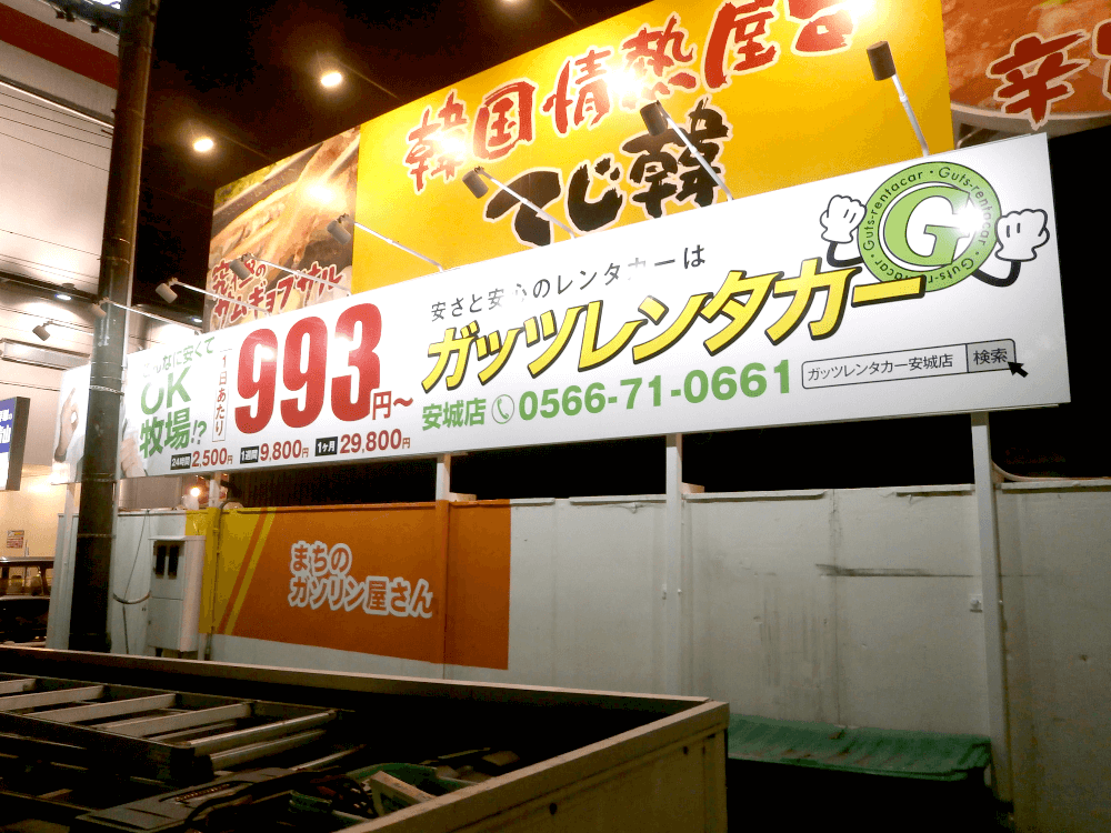 インクジェットシート看板