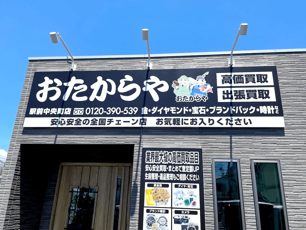 インクジェットシート看板