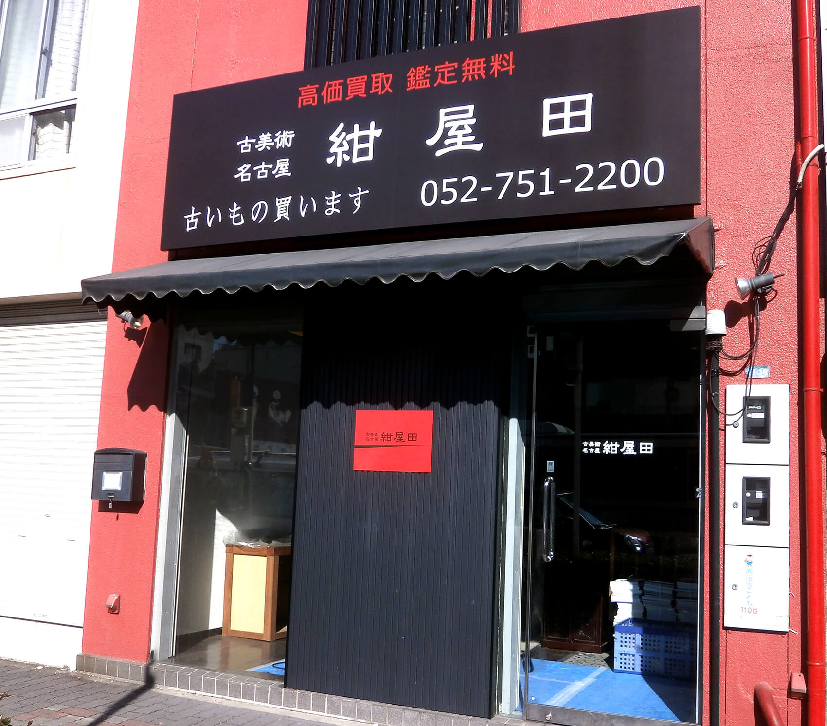 インクジェットシート看板