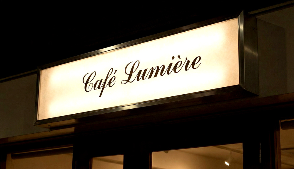 アクリル面板の内照式ファサード看板