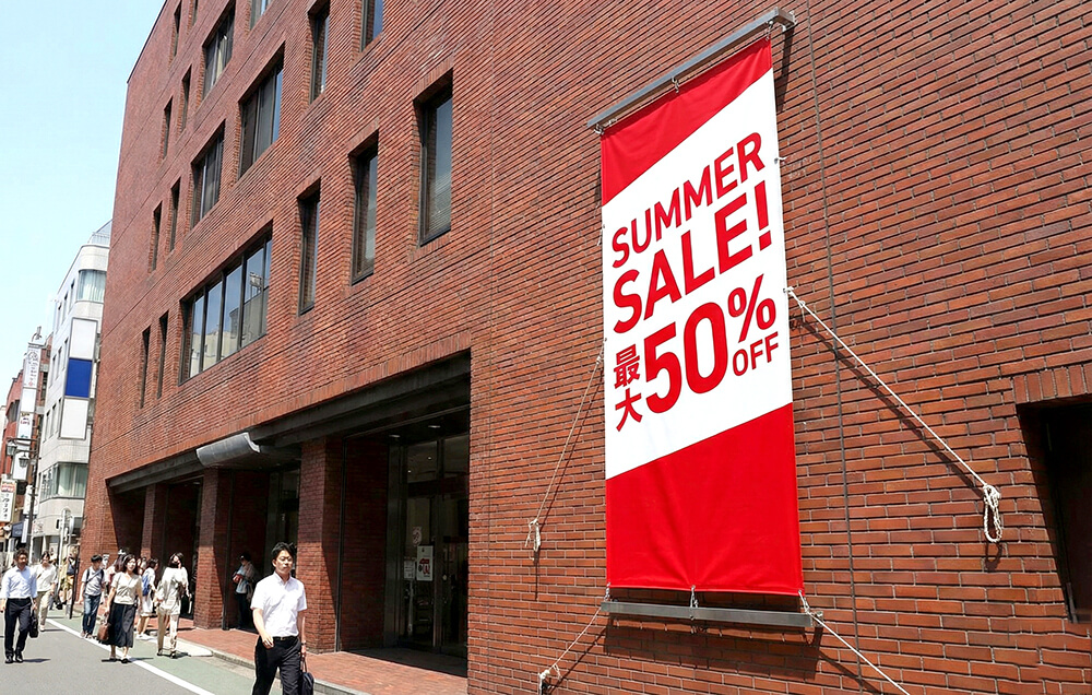 デパートやビルの壁面に吊るされた長い懸垂幕