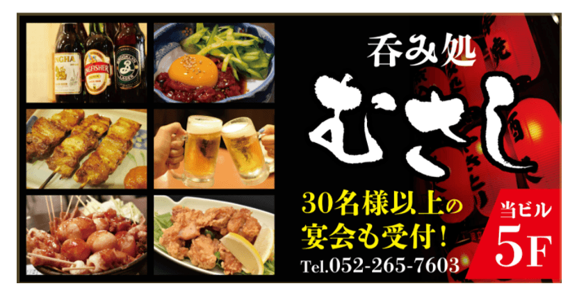 飲食店プレート看板デザイン