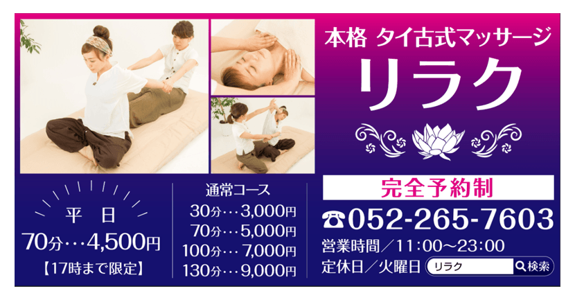 スクール・習い事プレート看板デザイン