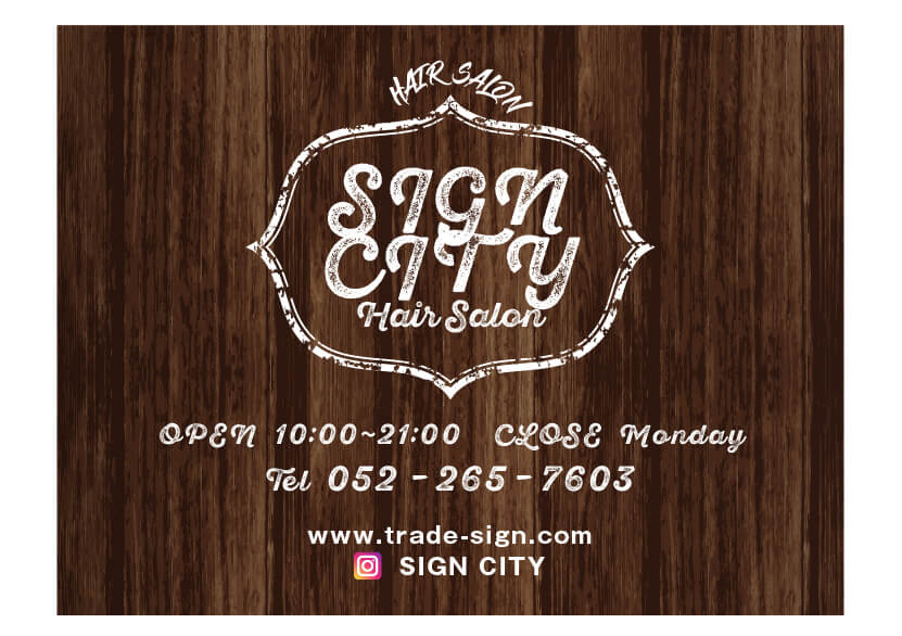 ネイルサロン/美容院・プレート看板デザイン
